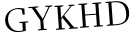 Please type this word.