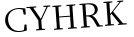 Please type this word.