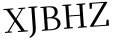 Please type this word.