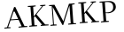 Please type this word.