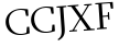 Please type this word.