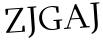 Please type this word.