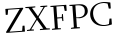 Please type this word.
