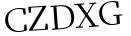 Please type this word.
