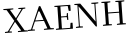 Please type this word.