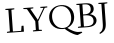 Please type this word.