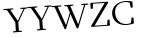 Please type this word.