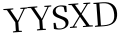 Please type this word.
