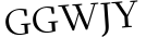 Please type this word.