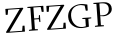 Please type this word.