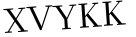 Please type this word.
