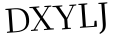 Please type this word.