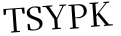 Please type this word.