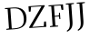 Please type this word.