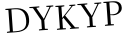 Please type this word.