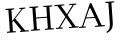 Please type this word.