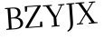 Please type this word.