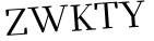 Please type this word.