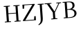 Please type this word.