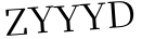 Please type this word.