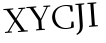 Please type this word.