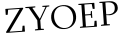 Please type this word.
