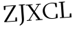Please type this word.