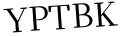 Please type this word.