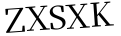 Please type this word.