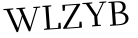 Please type this word.