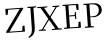 Please type this word.