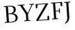 Please type this word.