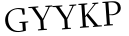 Please type this word.