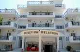 Olympion Melathron Hotel
